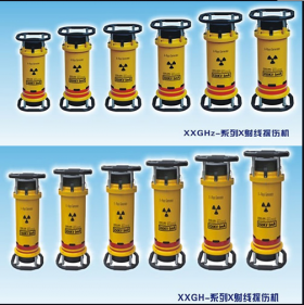 在使用便携式X射线探伤机进行检测前的注意事项