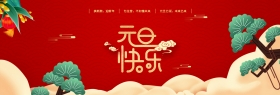 丹东恒隆科技祝大家元旦快乐!