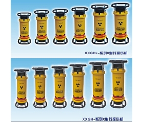 携带式周向工业X射线探伤机