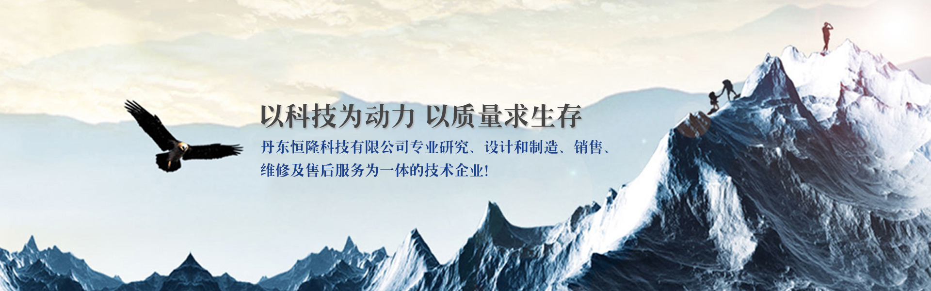 x射线成像检测系统